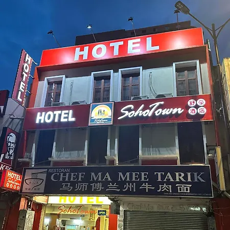 Sohotown Hotel-2